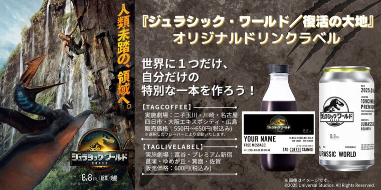 NEWS - 109シネマズプレミアム新宿 | 109CINEMAS